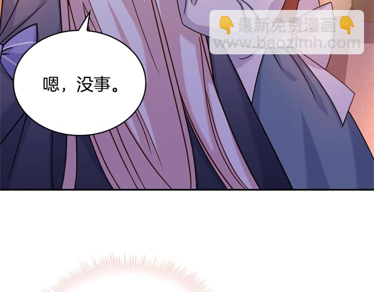 第18话 魅力直击133