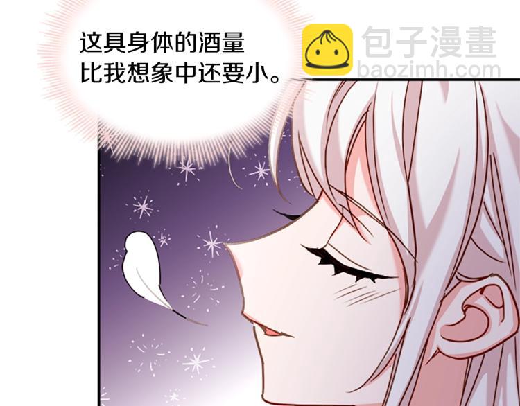 第18话 魅力直击134