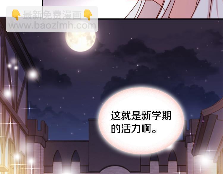 第18话 魅力直击135