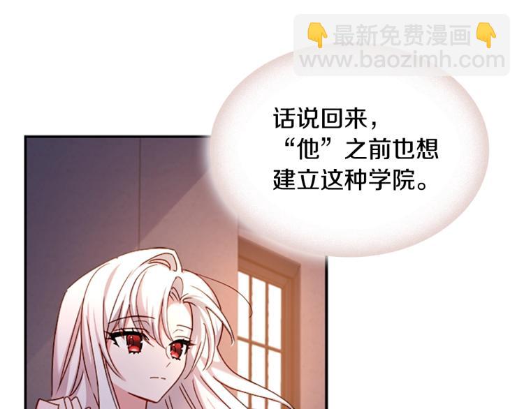 第18话 魅力直击139