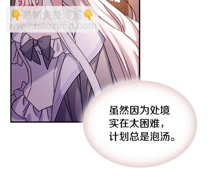 第18话 魅力直击140