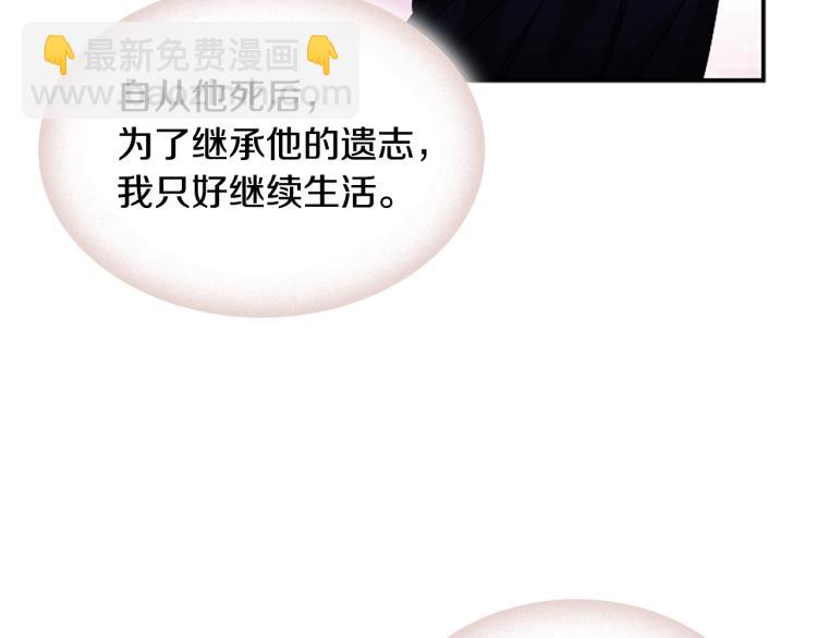 第18话 魅力直击145
