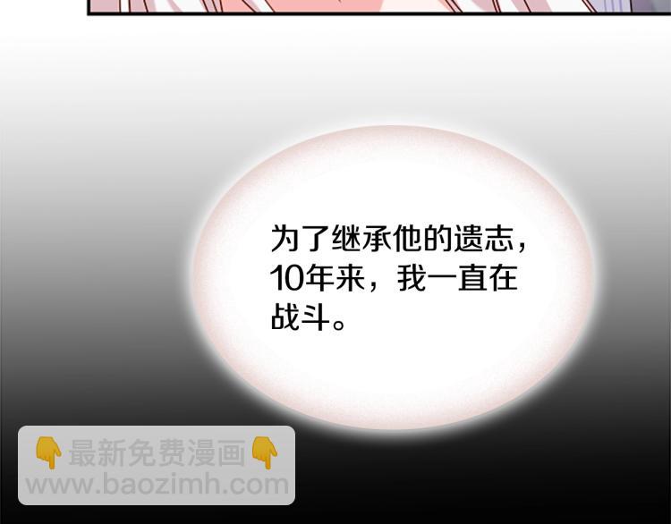 第18话 魅力直击147
