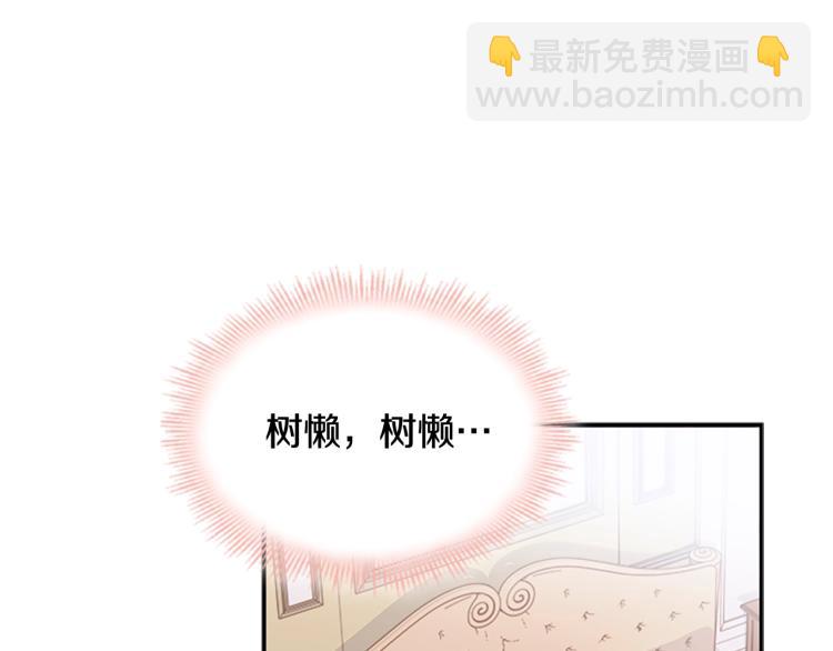 第18话 魅力直击157