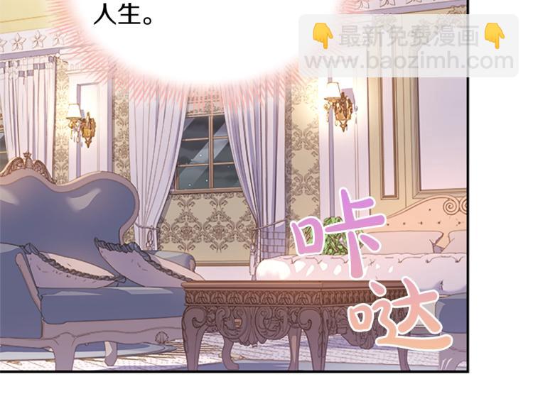 第18话 魅力直击160