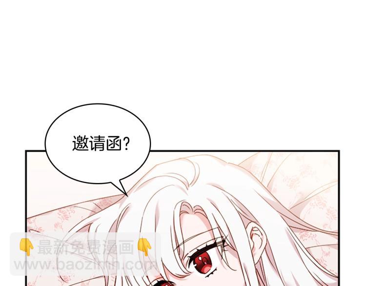 第18话 魅力直击166