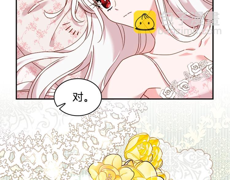 第18话 魅力直击167