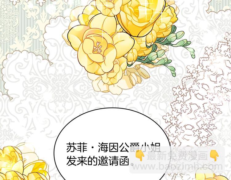 第18话 魅力直击168