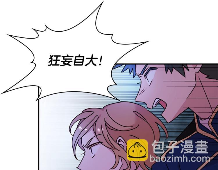 第18话 魅力直击18