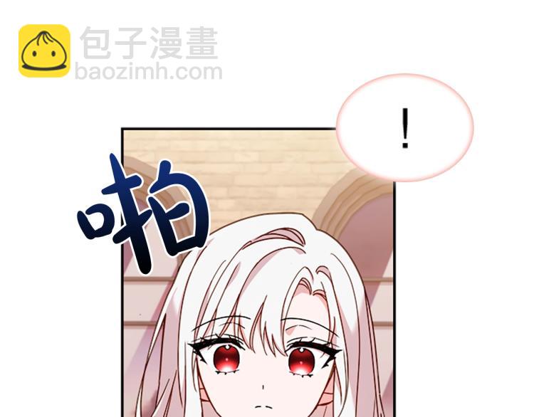 第18话 魅力直击21