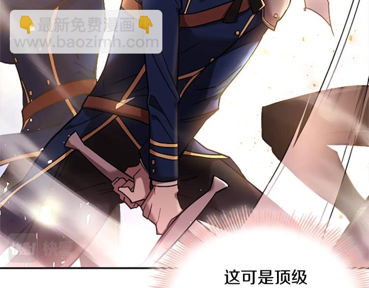 第18话 魅力直击24