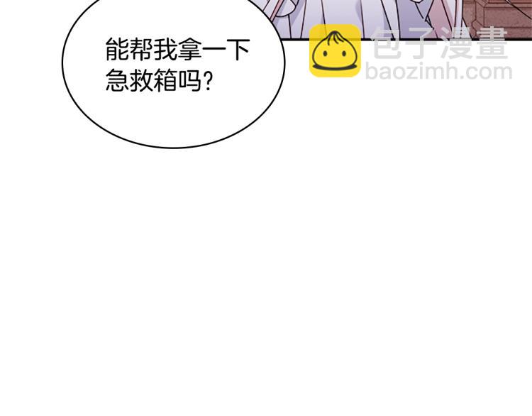 第18话 魅力直击31