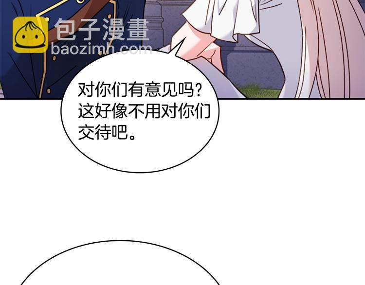 第18话 魅力直击37