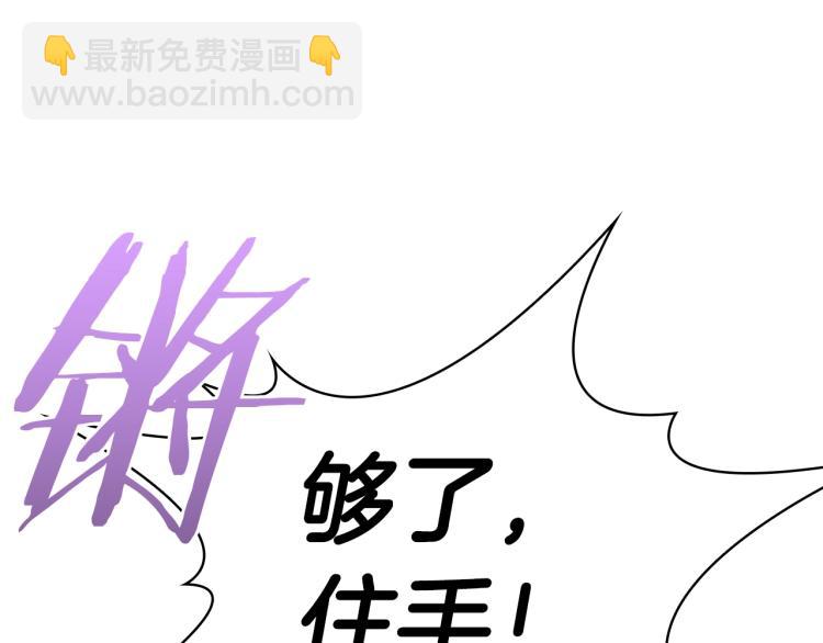 第18话 魅力直击4