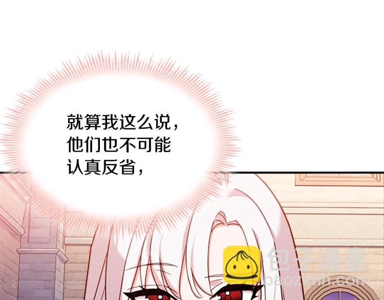 第18话 魅力直击41