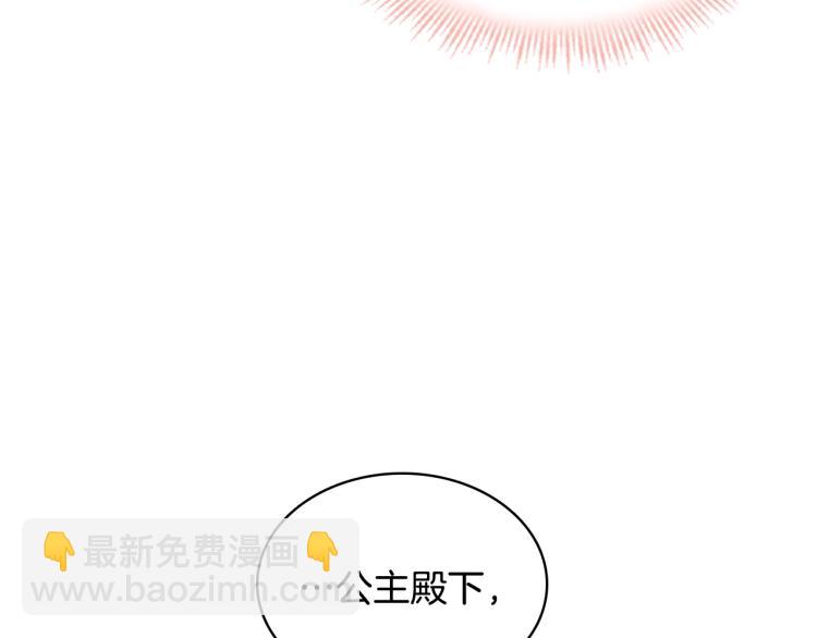 第18话 魅力直击43