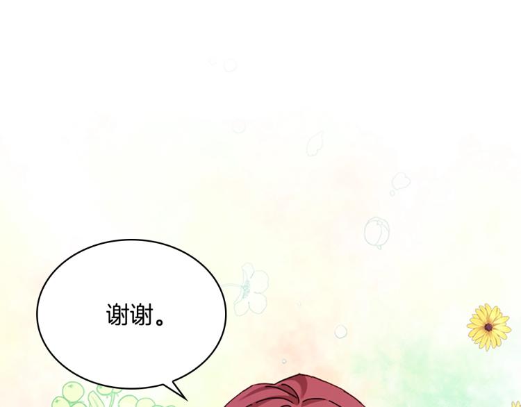 第18话 魅力直击45