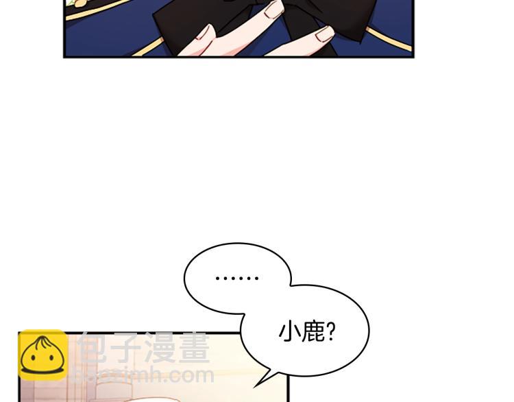 第18话 魅力直击49