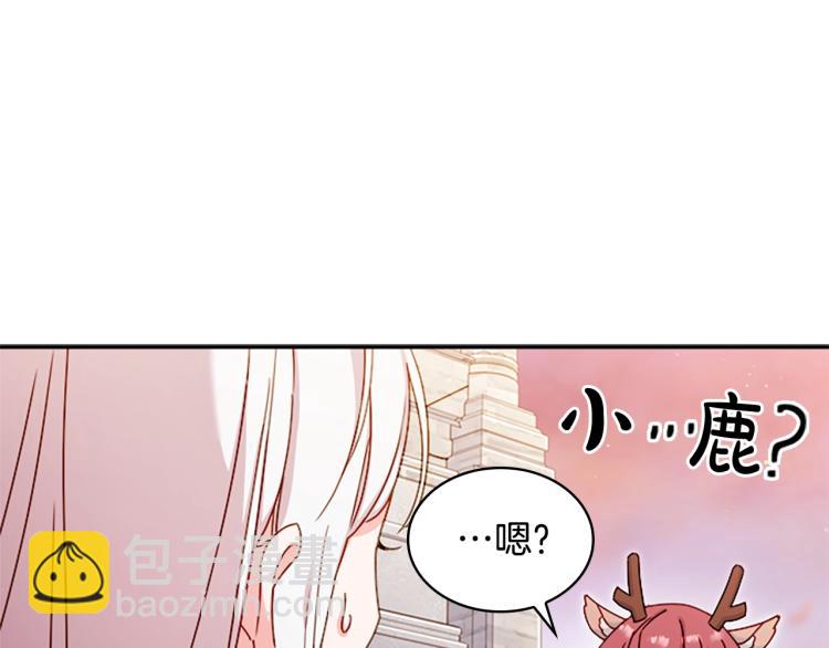 第18话 魅力直击56