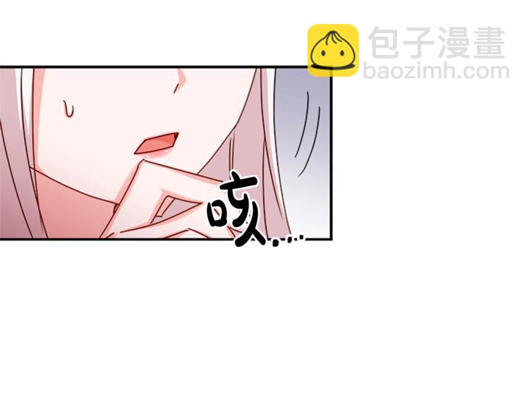 第18话 魅力直击58
