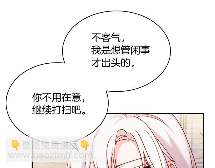 第18话 魅力直击59