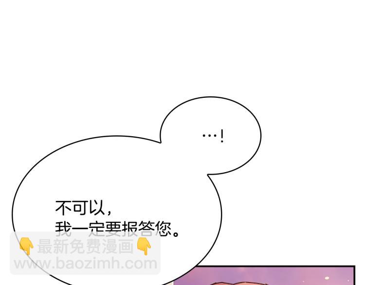 第18话 魅力直击62