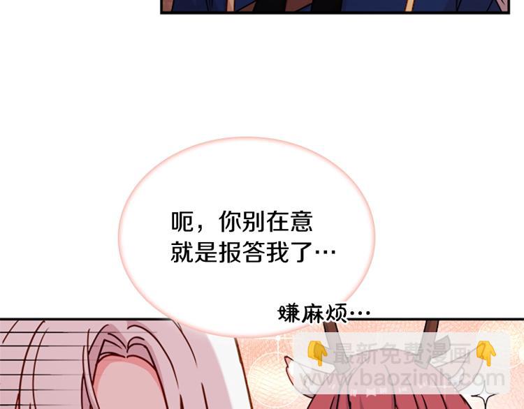 第18话 魅力直击64