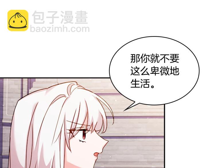 第18话 魅力直击69