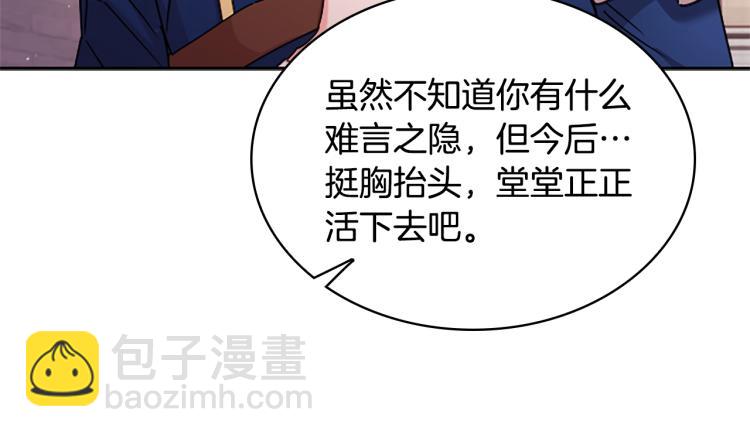 第18话 魅力直击72