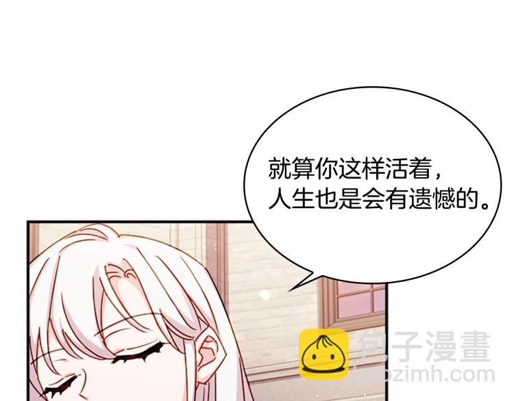 第18话 魅力直击73