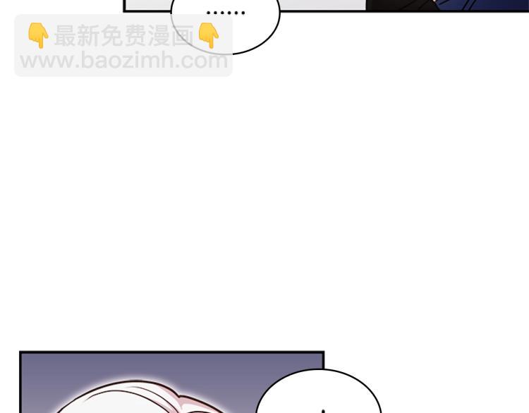 第18话 魅力直击76