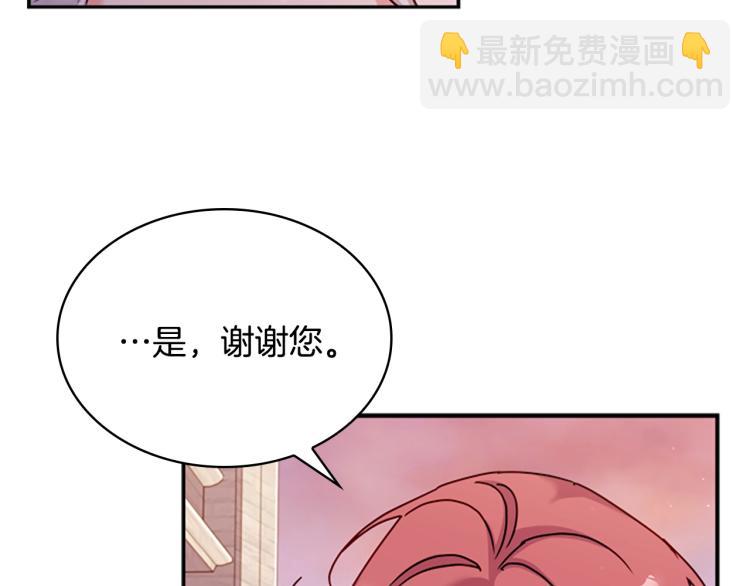 第18话 魅力直击78