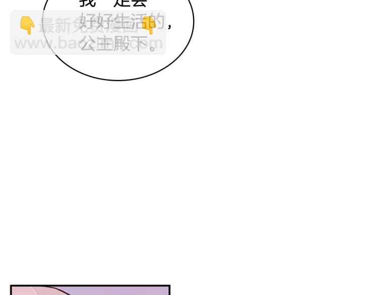 第18话 魅力直击83
