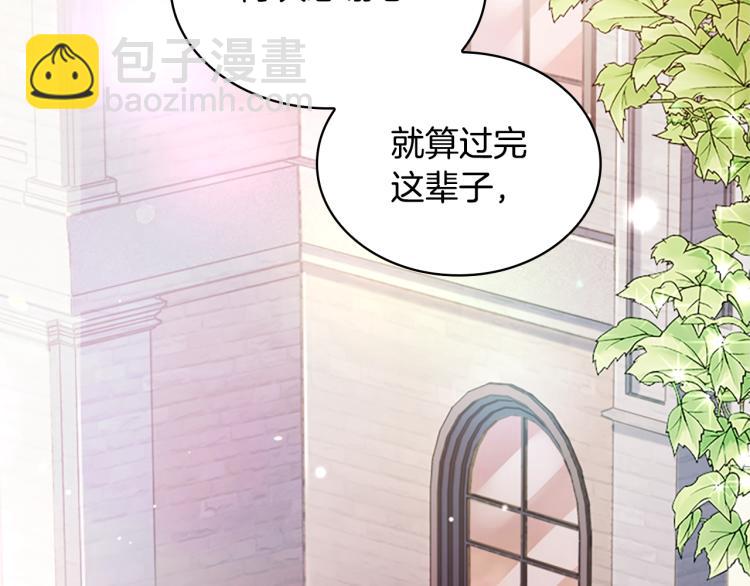 第18话 魅力直击86