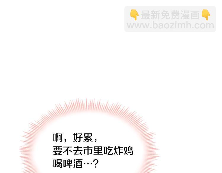 第18话 魅力直击92