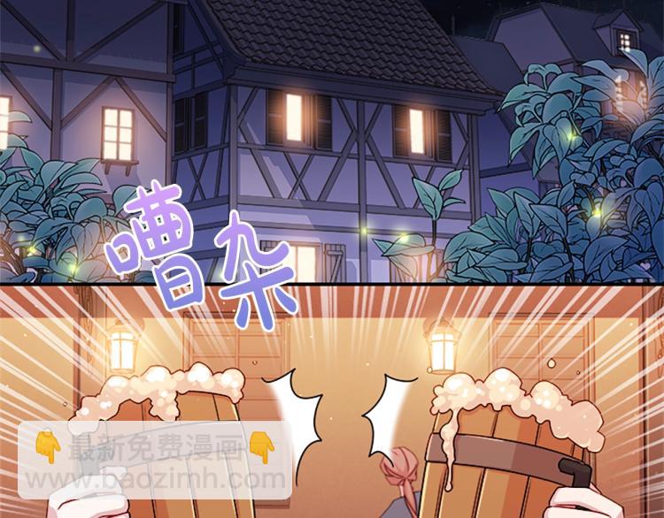第18话 魅力直击98