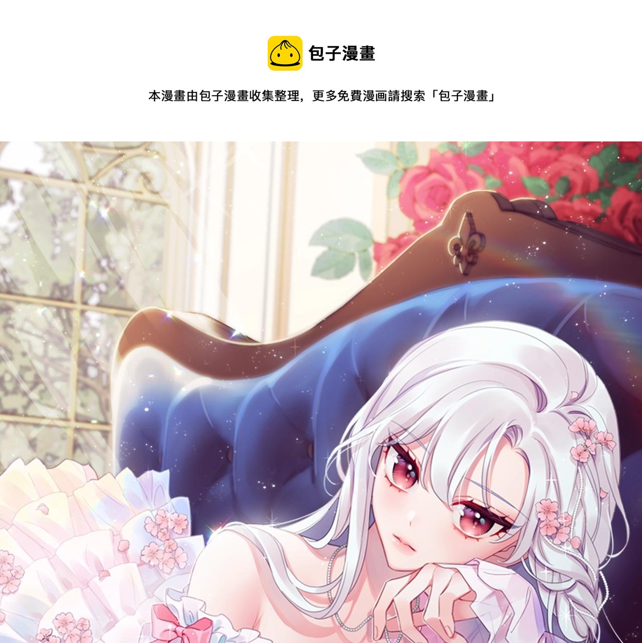 第24话 起舞0