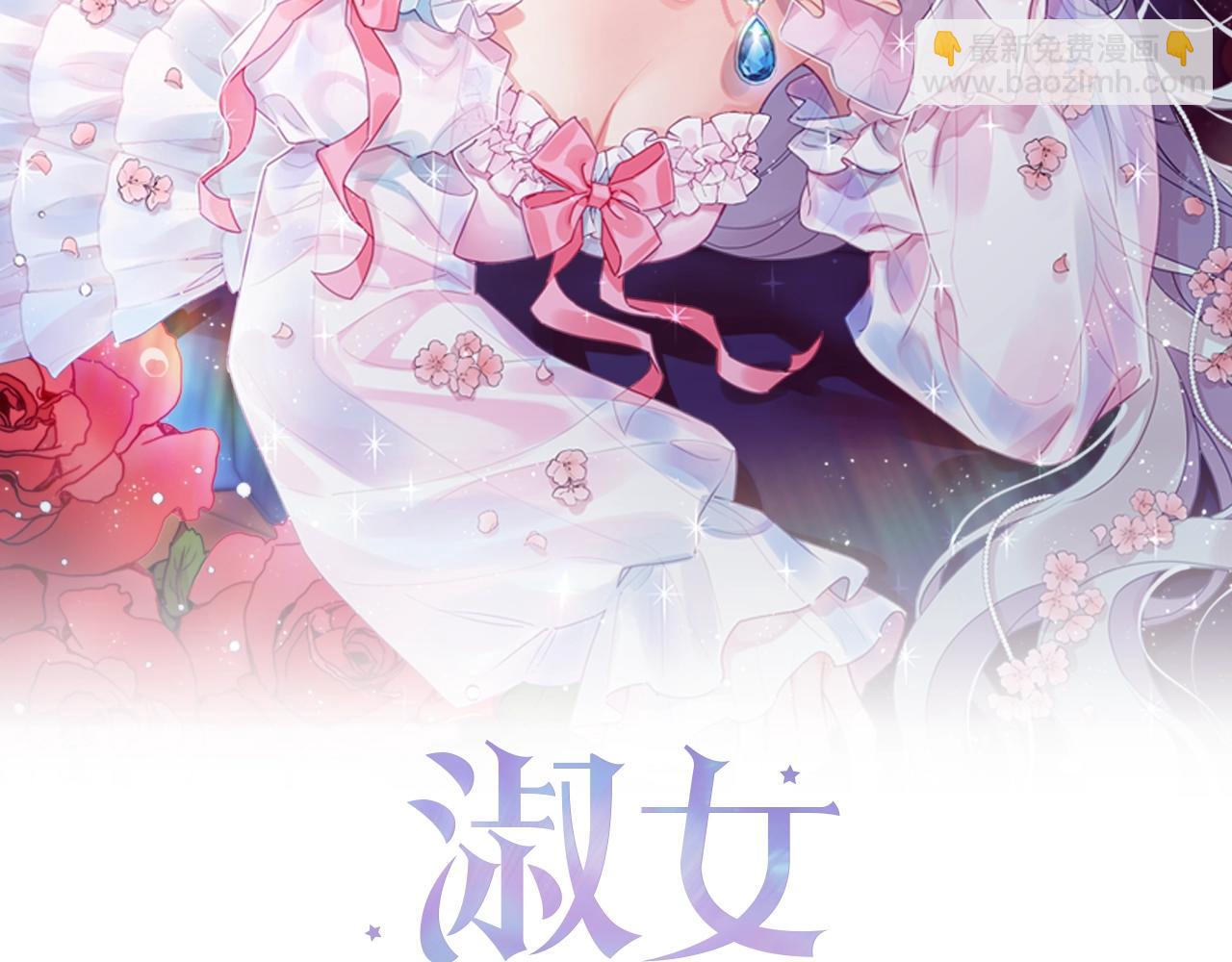 第24话 起舞1