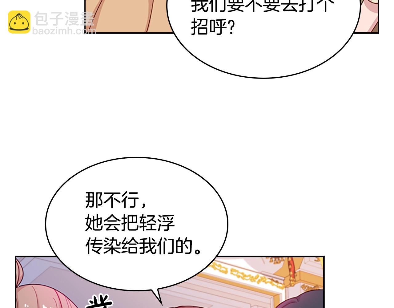 第24话 起舞10