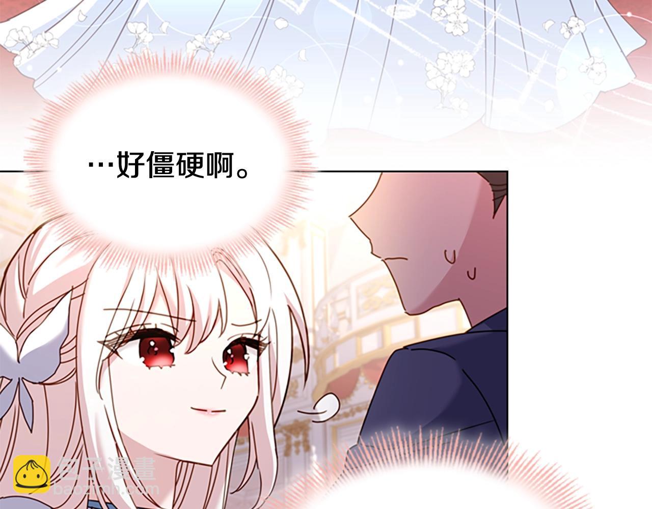 第24话 起舞107