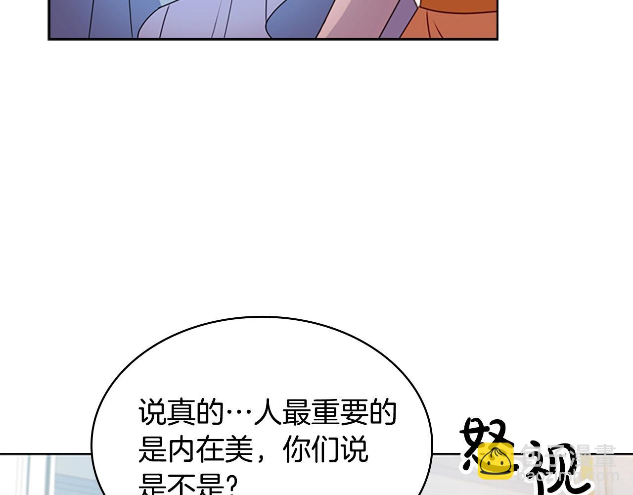 第24话 起舞115