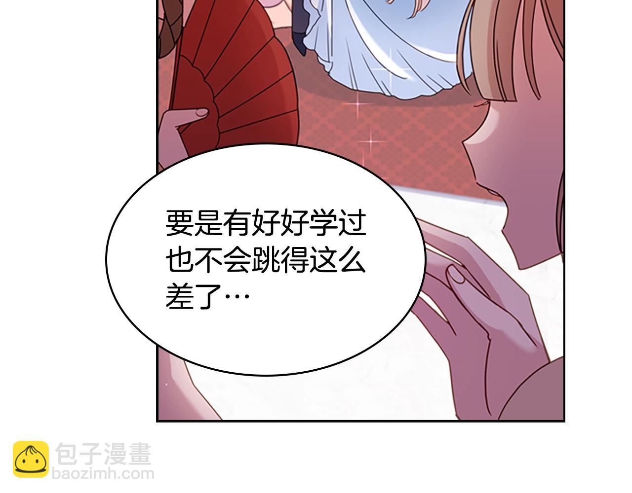 第24话 起舞119
