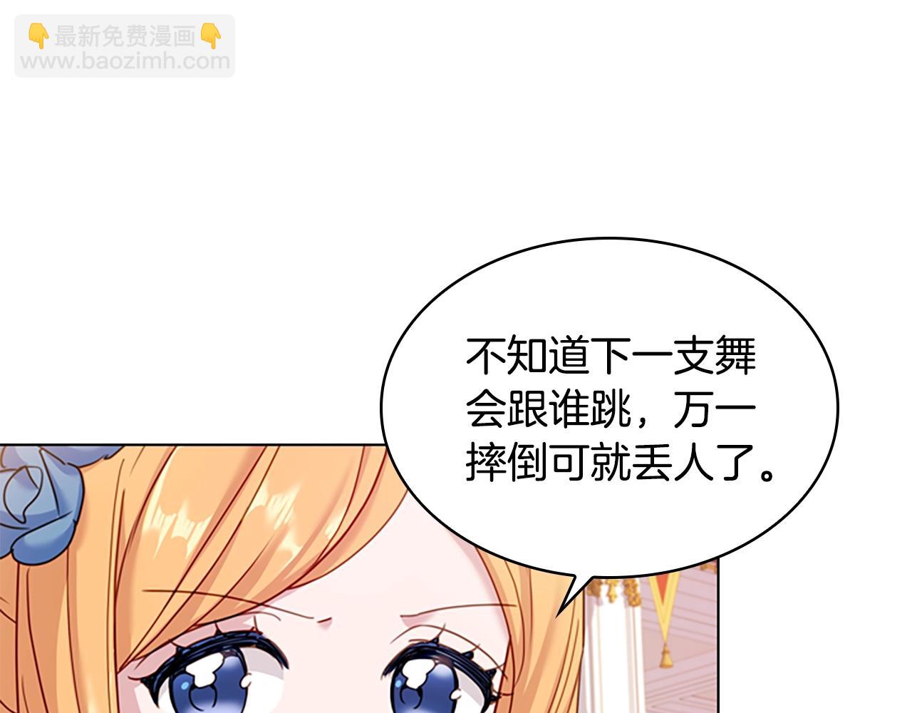 第24话 起舞121