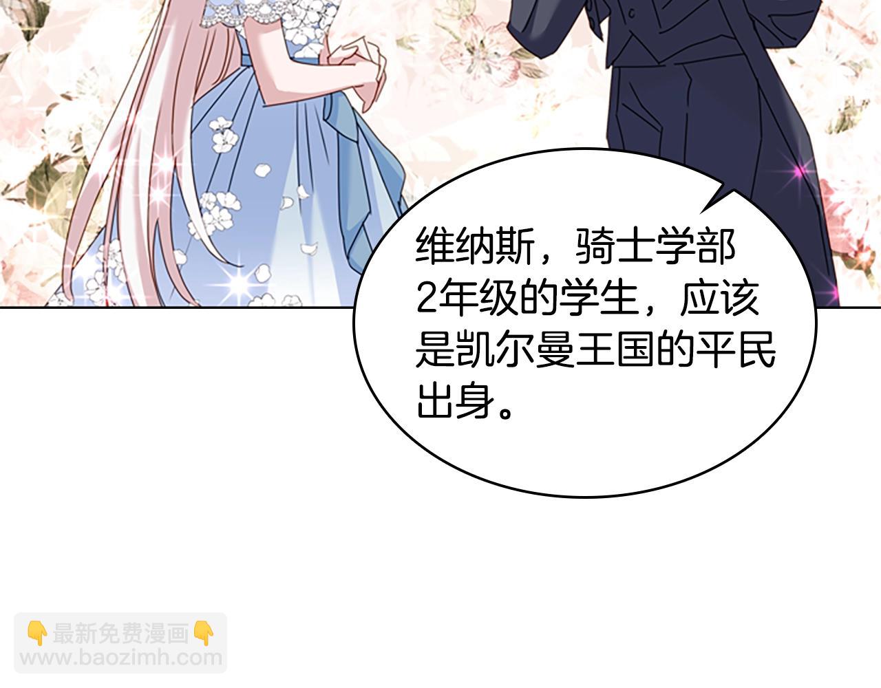 第24话 起舞124