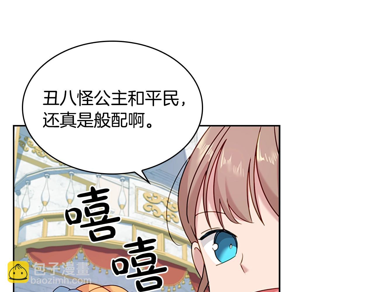 第24话 起舞125