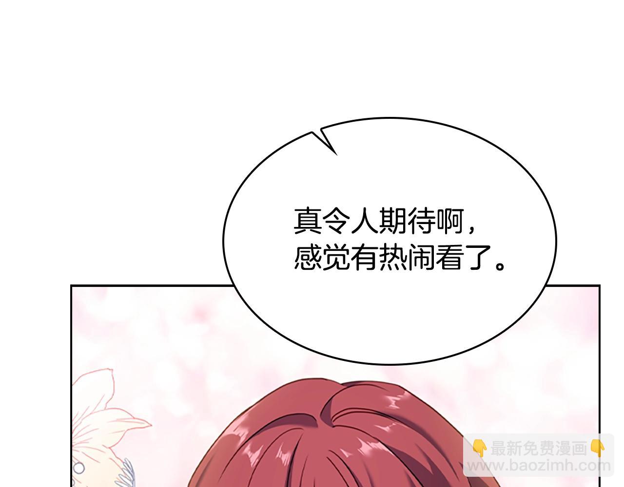 第24话 起舞127