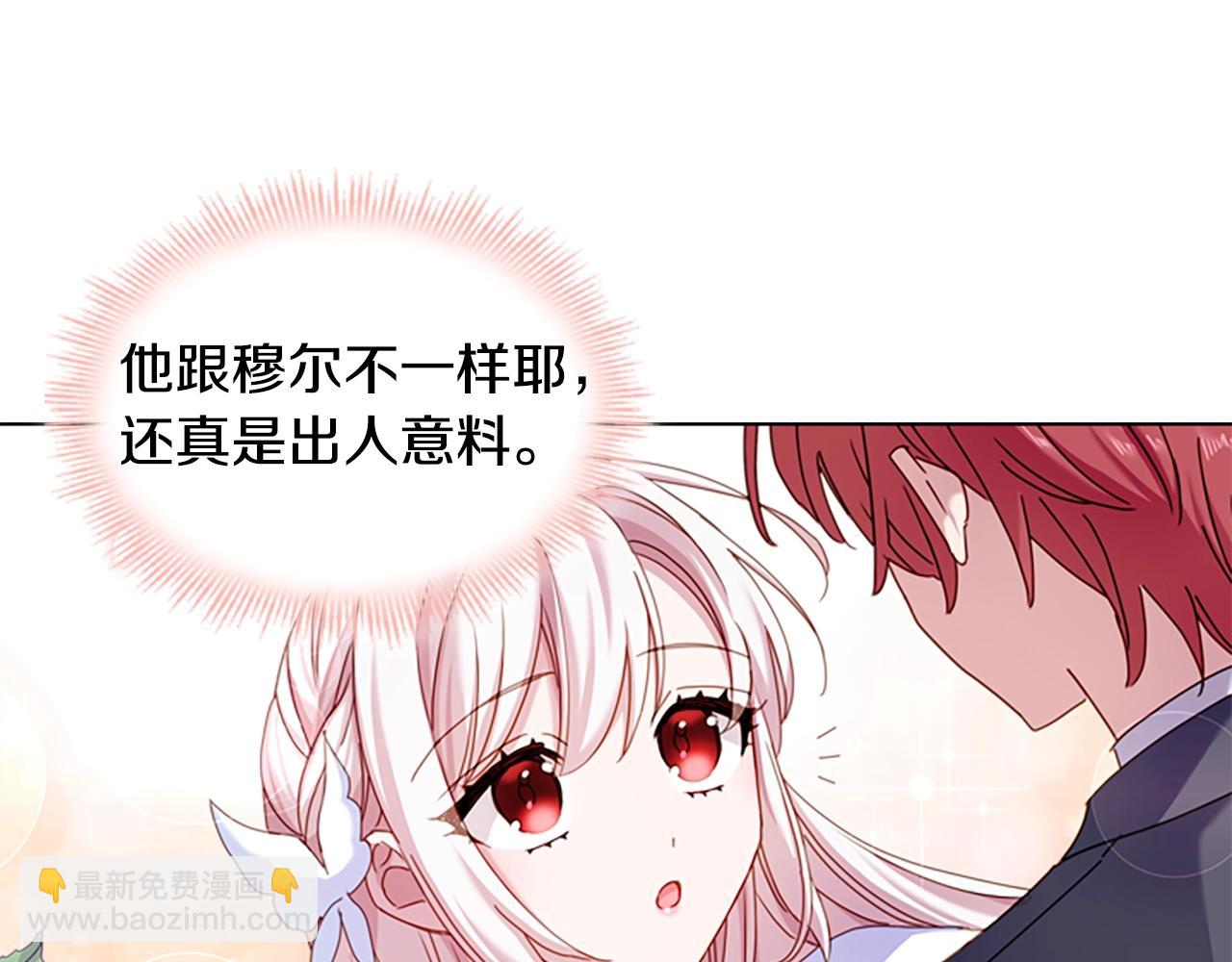 第24话 起舞135