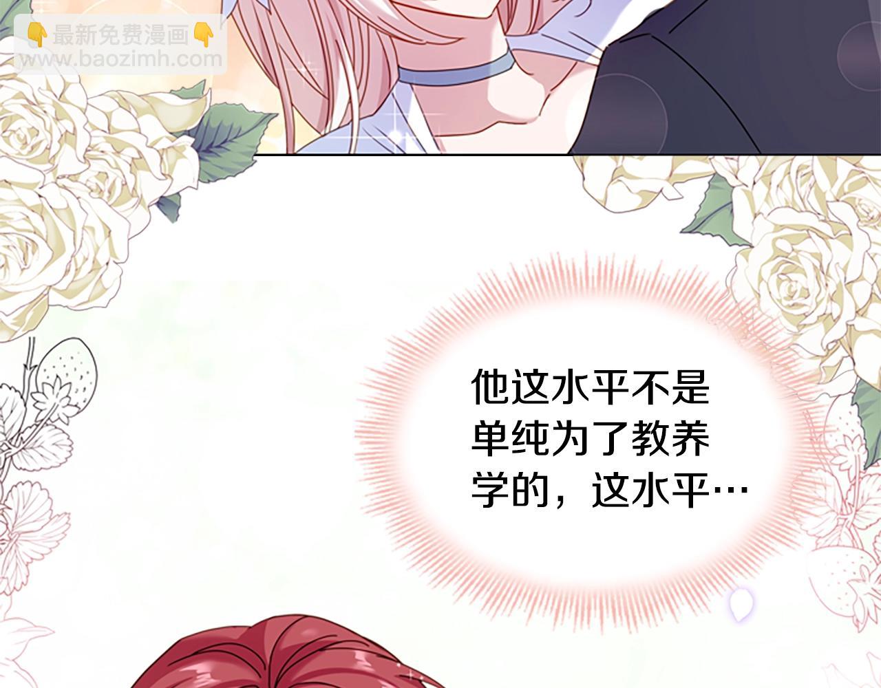 第24话 起舞136