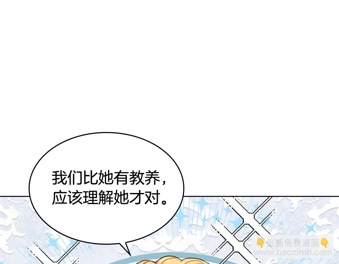 第24话 起舞14