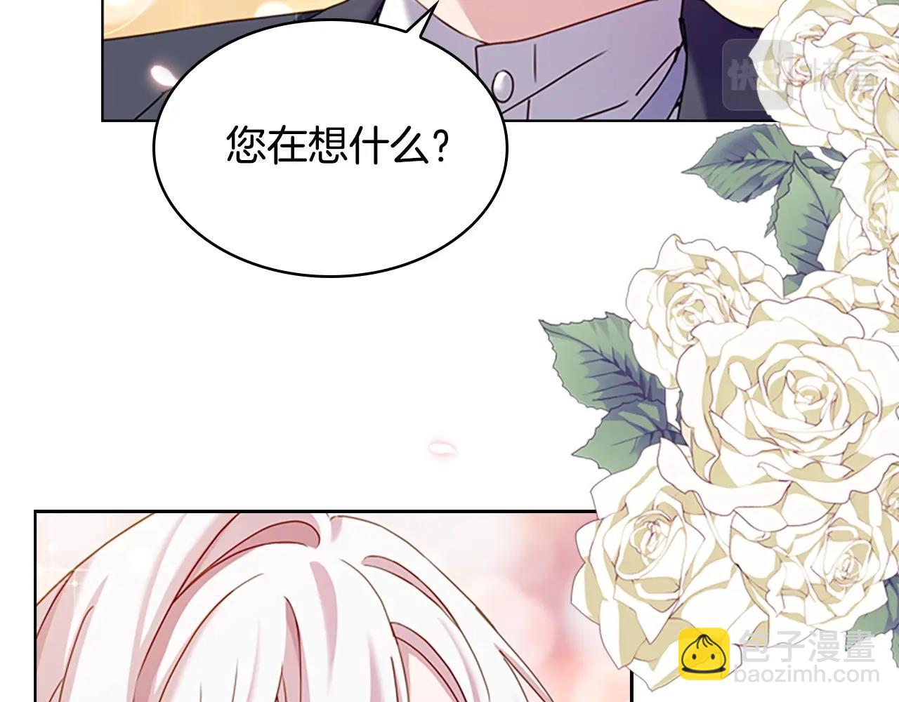 第24话 起舞140